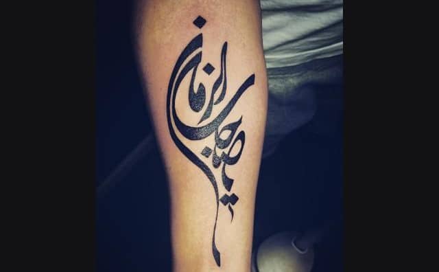 découvrez la signification et l'interprétation des rêves de coupe de cheveux en islam. apprenez ce que symbolise ce rêve selon la tradition musulmane et les différents avis des savants.