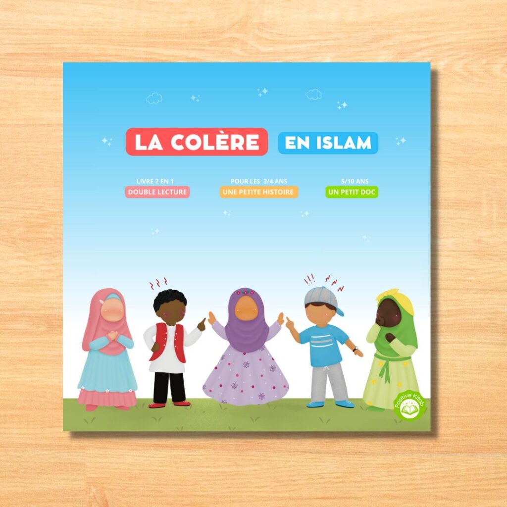 découvrez l'interprétation des rêves liés à la colère selon l'islam, et comprenez les messages spirituels et symboliques que ces rêves peuvent transmettre.