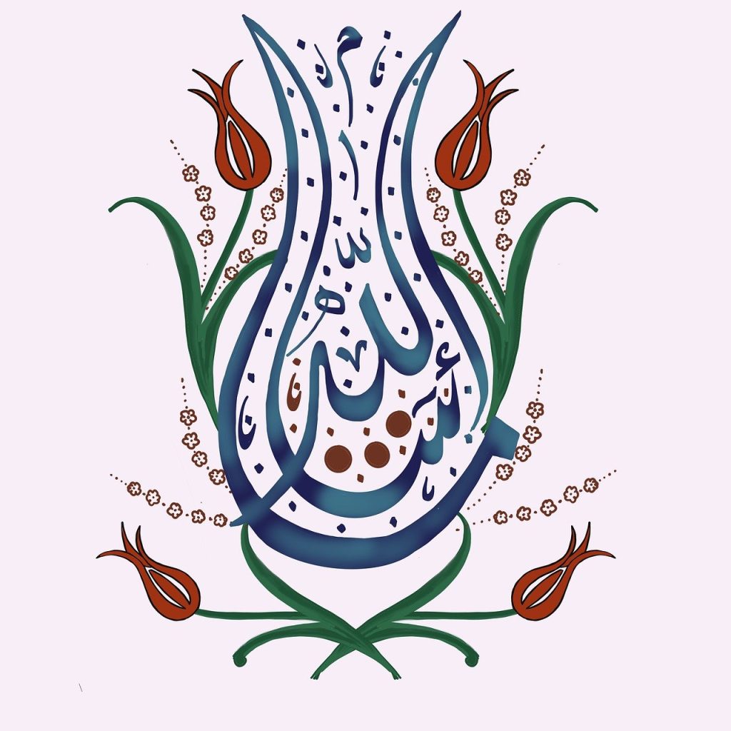 découvrez la signification de rêver de 'hasbi allah' en islam et comprenez les messages spirituels derrière ce symbole sacré dans vos rêves.