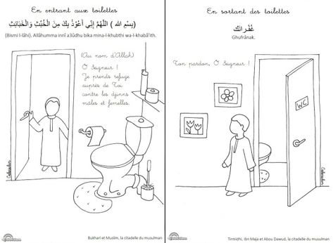 découvrez la signification et l'interprétation des rêves liés à la toilette en islam selon les enseignements religieux et les traditions.