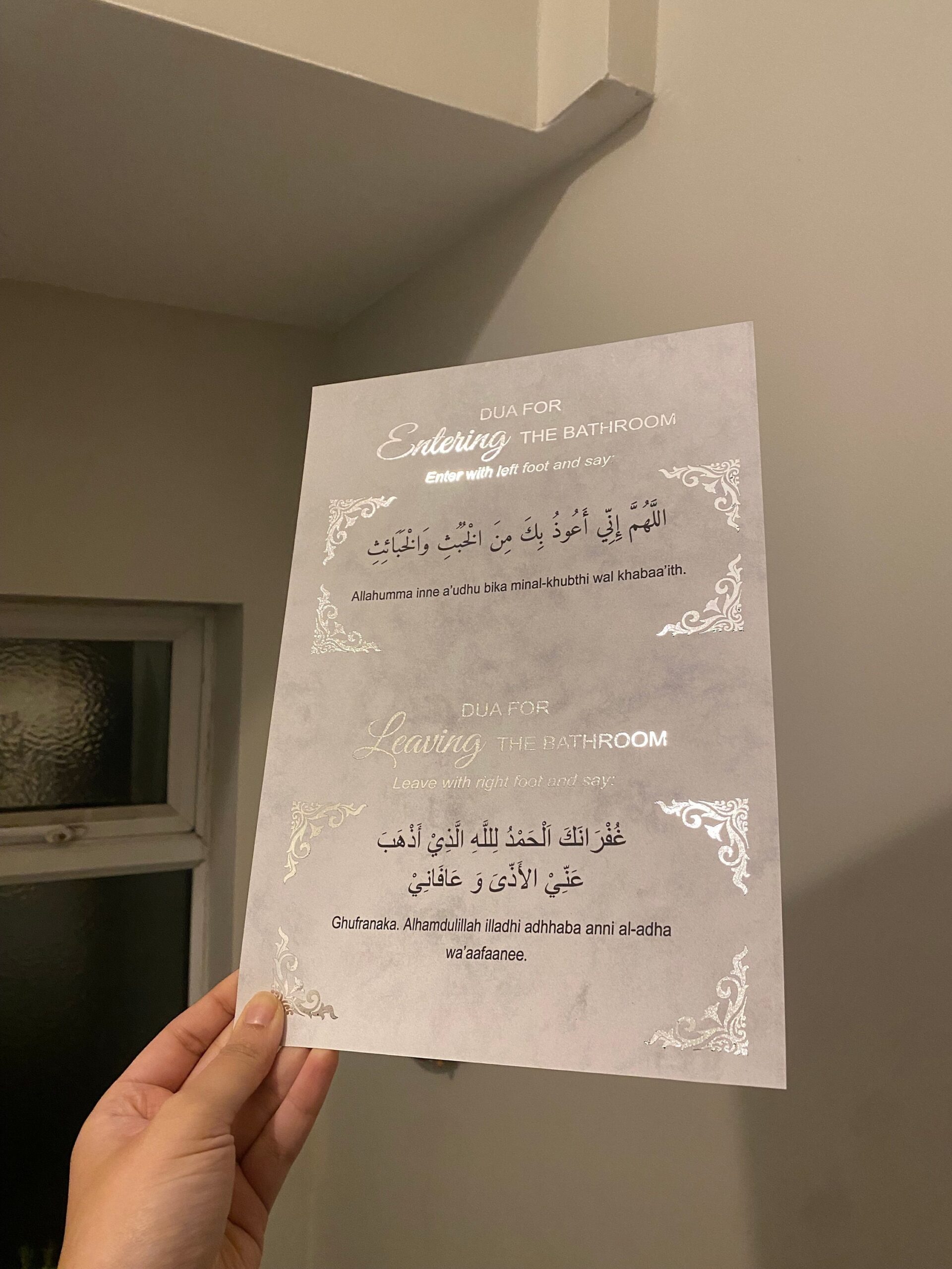 découvrez l'interprétation islamique des rêves liés à la salle de bain, symbolisant purification, renouveau et introspection spirituelle.