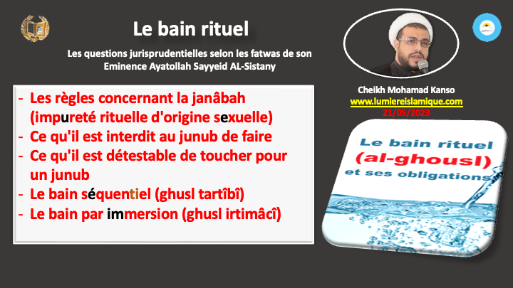 interprétation des rêves liés à la salle de bain en islam : signification et symbolisme selon les traditions islamiques.