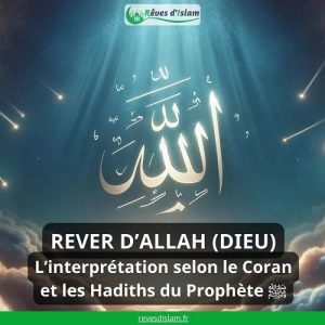 découvrez la signification des rêves liés aux stars du football dans le contexte de l'islam et leur interprétation spirituelle.
