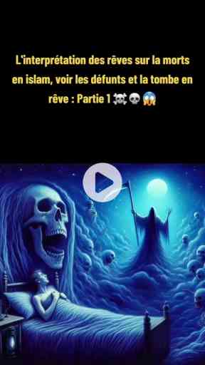 découvrez la signification du rêve d'or en islam et ce que ce symbole précieux révèle sur votre vie spirituelle et matérielle selon les interprétations islamiques.